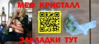каннабис Рузаевка
