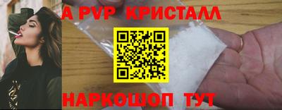 каннабис Рузаевка