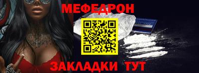 каннабис Рузаевка