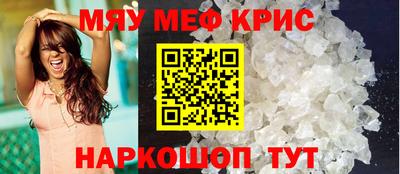 каннабис Рузаевка