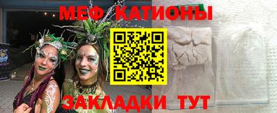 каннабис Рузаевка