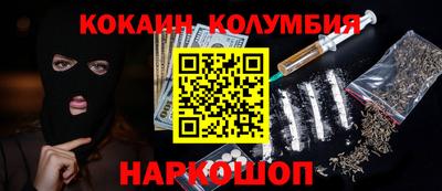 винт Рязань