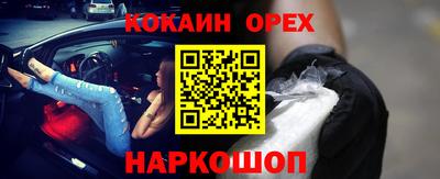 каннабис Рузаевка