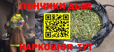 каннабис Рузаевка