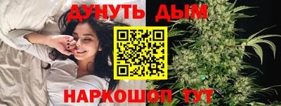 каннабис Рузаевка