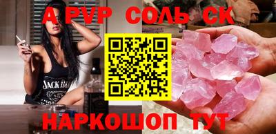 каннабис Рузаевка