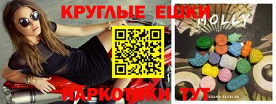 винт Рязань