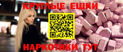 ECSTASY Рыбинск