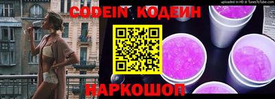 винт Рязань