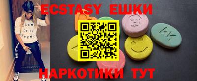 каннабис Рузаевка