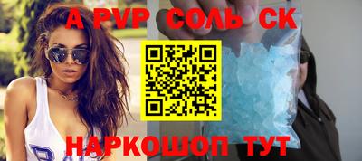 каннабис Рузаевка