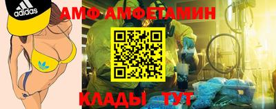 винт Рязань