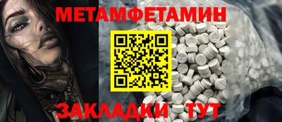 ECSTASY Рыбинск
