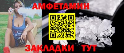 винт Рязань