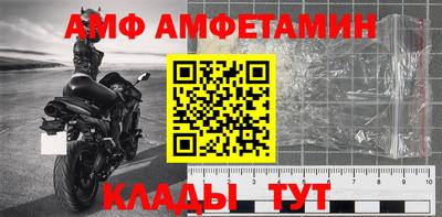 винт Рязань