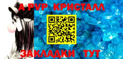 каннабис Рузаевка