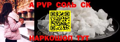 винт Рязань