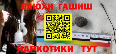 каннабис Рузаевка