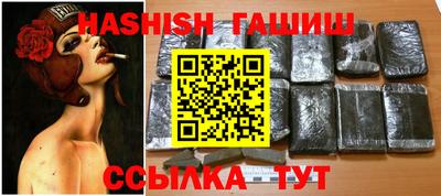 каннабис Рузаевка