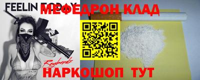 ECSTASY Рыбинск