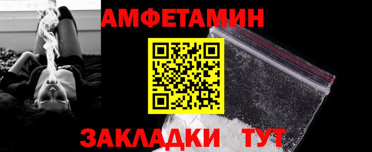 Первитин винт Пушкино