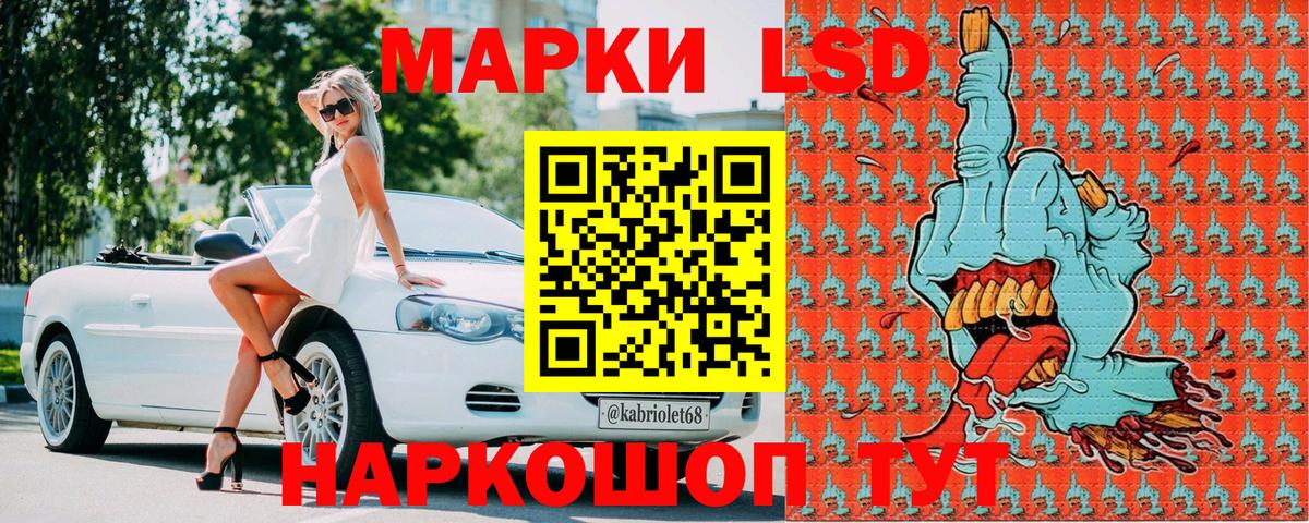 Марки N-bome 1500мкг Пушкино