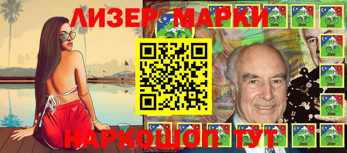 Пушкино  Марки N-bome 1,5мг  Вход с VPN 