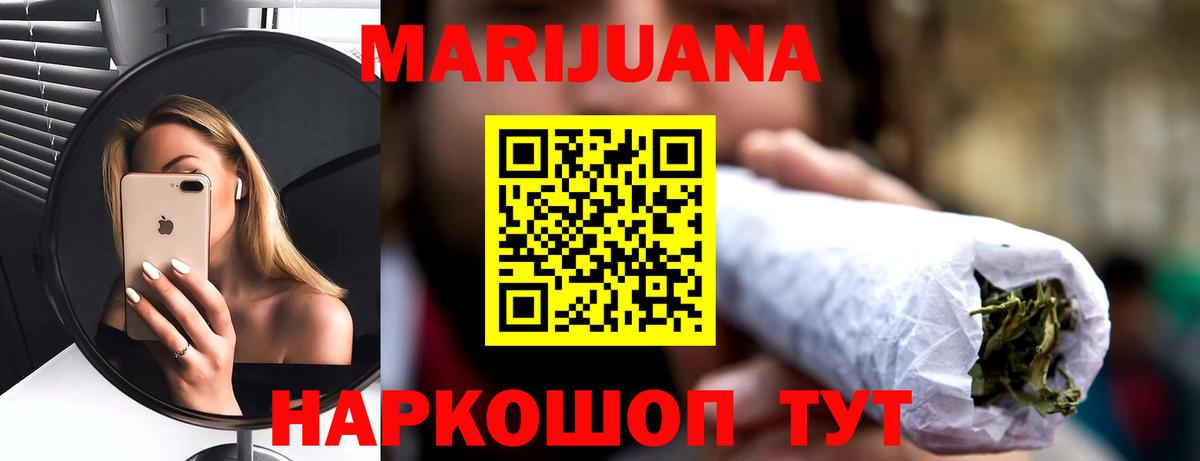Конопля сатива Пушкино